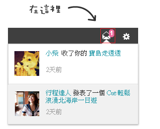 通知