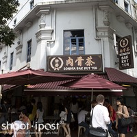 Song Fa Bak Kut Teh: Bak Kut Teh - Then and Now - ieatishootipost