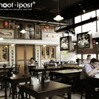 Song Fa Bak Kut Teh @ UE Bizhub East: The Future of Hawker Fare ...