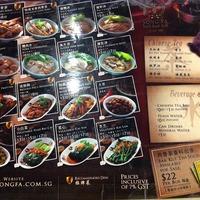 FoodieFC: Song Fa Bak Kut Teh 松發肉骨茶 (New Bridge Road)