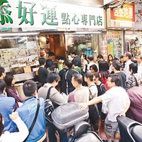 平民食肆升呢人氣爆燈- 太陽報