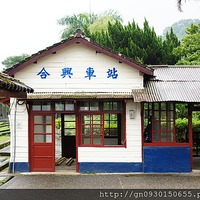 合興車站@新竹縣- iPeen愛評網商家情報