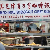 Beach Road Scissor Cut Curry Rice – The Ugly Gooey Delicious Thing ...