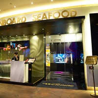 No Signboard Seafood - YourSingapore.com