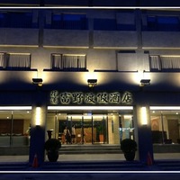 20130813-富野渡假酒店情人節套餐@ 粗粗腿的吃喝玩樂:: 痞客邦PIXNET ::