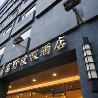 花蓮富野渡假酒店(臺灣花蓮市) - Booking.com 繽客