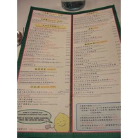 食記】台中小義大利莊園Little Italy @ 單車、吃喝、自在生活:: 隨意窩 ...