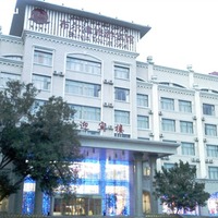 Burqin Tourism Hotel @Restaurant and Catering Service Directory of ...