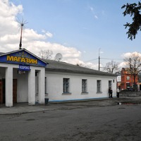 File:Bila Tserkva Poszta Yamszczycka DSC 0983 32-103-0014.JPG ...