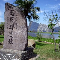 蘭陽博物館旅遊景點圖片(133725)(烏石港遺址與蘭陽博物館)-TravelKing ...