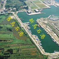 蘭陽博物第45期(蘭陽博物館2008.10月電子報)