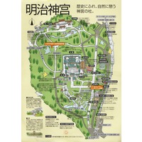 明治神宮>原宿>表參道>涉谷逛街路線圖