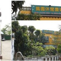 鶉園休閒農場旅遊景點介紹(旅遊資訊王TravelKing)-屏東縣旅遊住宿-萬巒 ...