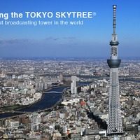 Obayashi Global | TOKYO SKYTREE Construction Project