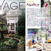 純白的秘密花園Agalico Tea House | Kensei''s Blog《泰愛》