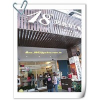埔里-18度C低恆溫巧克力工房@ Alma ▪ 享受吃喝玩樂札記:: 痞客邦PIXNET ::