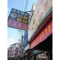 新竹新埔。日勝板條@Rita。慢慢走-iPeen 愛評網