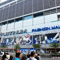 Travel and Event » Platinum Fashion Mall