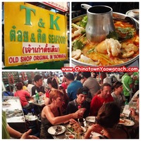 ร้านอาหาร > T&K Seafood (ต้อย & คิด) เสื้อเขียว [Engine by iGetWeb ...