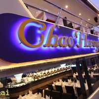 Chaophraya Princess Cruise – Bangkok Dinner River Cruise Thailand