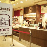 排隊食咖央麵包Mont Nom Sod - 泰友營- Thailandfans.com全港No.1泰國 ...