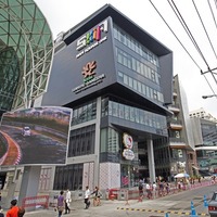 Siam Square One