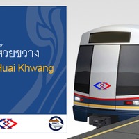 Huai Khwang - Bangkok MRT | Hotels, Shopping Malls, Restaurants ...