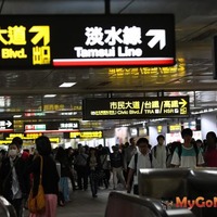 捷運淡水線北車月台增設電梯開放使用-市場快訊-MyGoNews買購房地產新聞