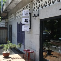 宜蘭咖啡館】宜蘭火車站前的「CAFÉ SLOW TRAIN 小火車咖啡館」,逛完 ...