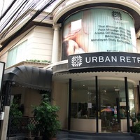 曼谷自由行。遊】Urban Retreat SPA @ 小可可阿姨的食。遊。行。FUN ...