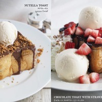 泰國蜜糖土司After You Dessert Cafe人氣排隊甜點餐廳@ 泰國自由行:小 ...