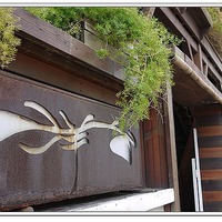 食】竹北。Greenbalcony綠洋台‧田園廚房@ 遇見。桃花源:: 痞客邦PIXNET ::