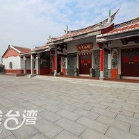 閩南書院苗栗景點玩全台灣旅遊網