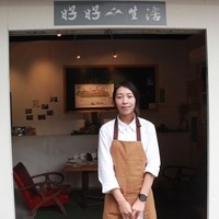 內灣老街,劉興欽漫畫館,九讚頭文化,好客好品希望工場,老鎮再造 ...