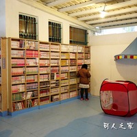 新竹內灣)隱藏在老街內的新景點/好客好品希望工場/劉興欽漫畫發明舘 ...
