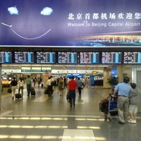 File:20080801123728 - 北京首都国际机场.jpg - Wikimedia Commons