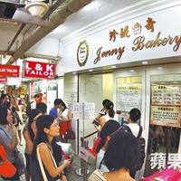 Jenny曲奇炒風釀糾紛婦投訴買餅被拒店員稱見炒家會趕| 蘋果日報| 要聞 ...