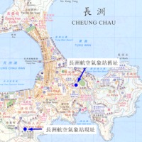 長洲航空氣象站和信號站歷史