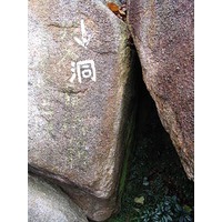 張保仔洞- 维基百科,自由的百科全书