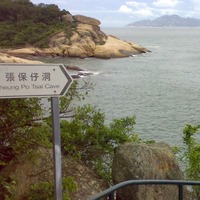 Senior Citizen Home Safety Association - Blog (Chinese Only)