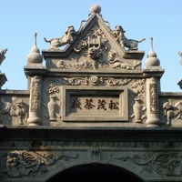 File:大溪鎮老街和平路22號松茂茶棧桃園縣歷史建築宅第Venation 1.JPG ...