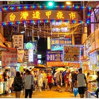 台中美食】逢甲夜市邊走邊吃大匯集! 14家推薦懶人包攻略地圖整理!+8家 ...