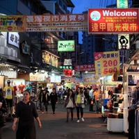 逢甲夜市(逢甲商圈) -臺中觀光旅遊網
