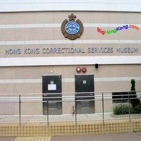大香港旅遊王Big Hong Kong Travel King - 香港懲教博物館- 赤柱Hong ...