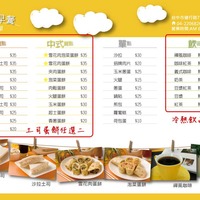 台中天味早餐部落客免費美食體驗