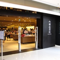 誠品書店- 维基百科,自由的百科全书