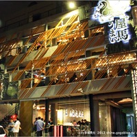 台中屋馬】台中屋馬燒肉町中港店~大愛!台中燒烤就吃這家!《13食記 ...