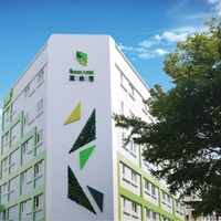 葉綠宿旅館(Green Hotel)訂房:新低價!【登入Agoda.com另享隱藏版特惠】