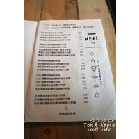 台中一中美食)HUN混。一中街超好吃義大利麵。藝文集合空間復古工業風輕 ...