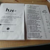 HUN混@台中市- iPeen愛評網商家情報